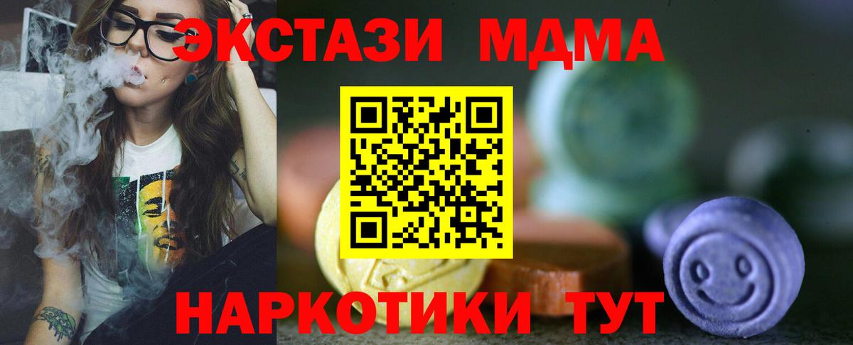 Альфа ПВП СК кристаллы  Саров  Кокаин  Каннабис  Мефедрон  Мефедрон   ГАШ  Вход с VPN 