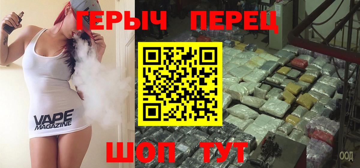 ГЕРОИН Афган Саров