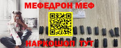 ALPHA-PVP Сланцы