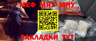 тгк Славгород
