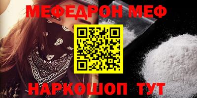 тгк Славгород