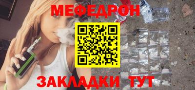 jwh Славянск-на-Кубани