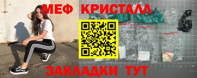 ALPHA-PVP Сланцы