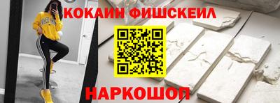 ALPHA-PVP Сланцы