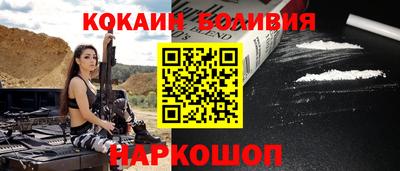 ALPHA-PVP Сланцы