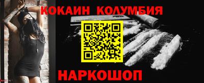 ALPHA-PVP Сланцы