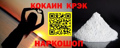 тгк Славгород