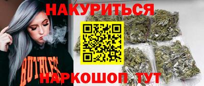 тгк Славгород