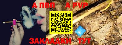 jwh Славянск-на-Кубани