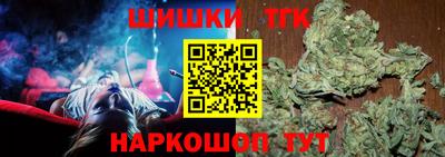 ALPHA-PVP Сланцы