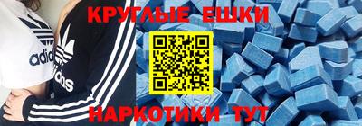 ALPHA-PVP Сланцы