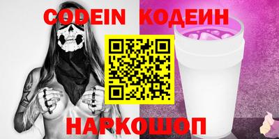 тгк Славгород