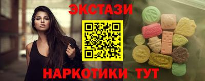 ALPHA-PVP Сланцы