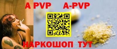jwh Славянск-на-Кубани