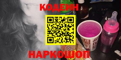 jwh Славянск-на-Кубани