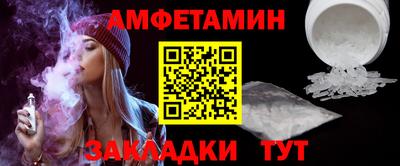 тгк Славгород