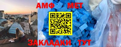 ALPHA-PVP Сланцы