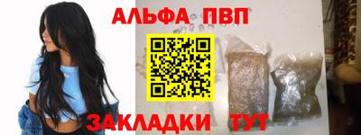 тгк Славгород