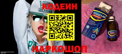 jwh Славянск-на-Кубани