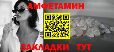 ALPHA-PVP Сланцы