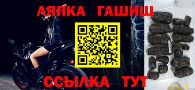 jwh Славянск-на-Кубани