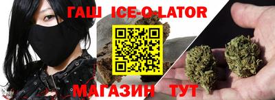 тгк Славгород