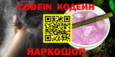 тгк Славгород