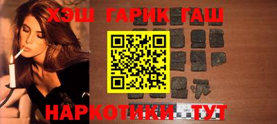 тгк Славгород