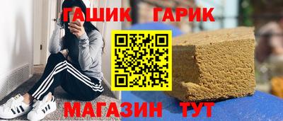 тгк Славгород