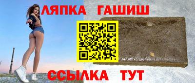 jwh Славянск-на-Кубани