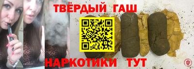 jwh Славянск-на-Кубани