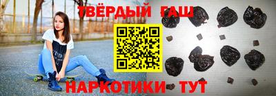 jwh Славянск-на-Кубани