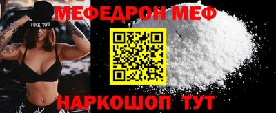 ALPHA-PVP Сланцы