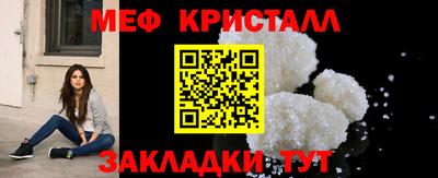 jwh Славянск-на-Кубани