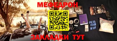 тгк Славгород