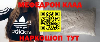 ALPHA-PVP Сланцы