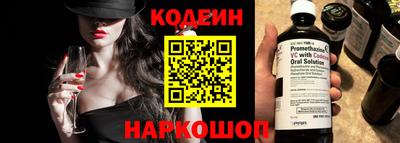 тгк Славгород