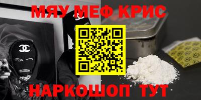 тгк Славгород