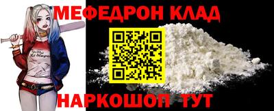 jwh Славянск-на-Кубани