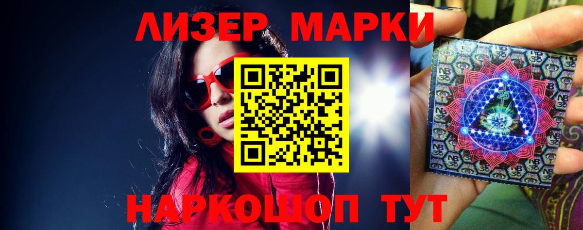 ЛСД экстази ecstasy Саров
