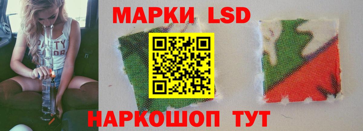 ЛСД экстази кислота  Вход с VPN  Саров 
