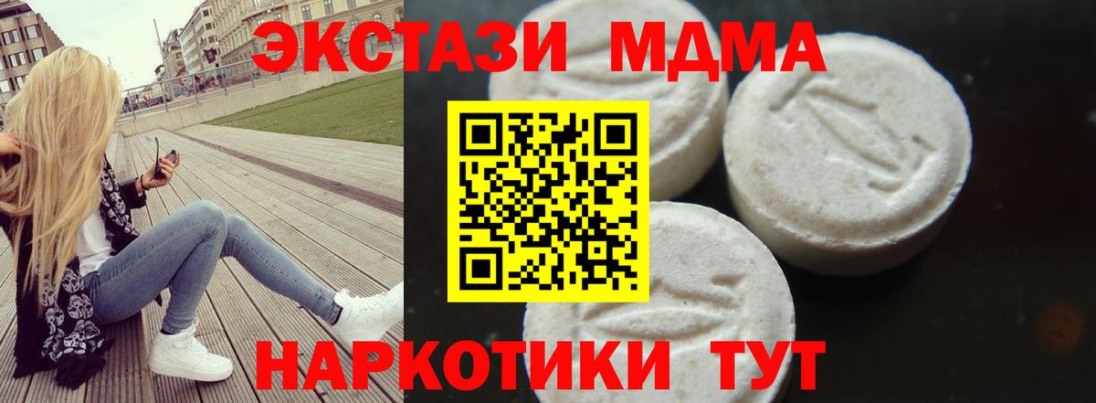 Меф мяу мяу Саров
