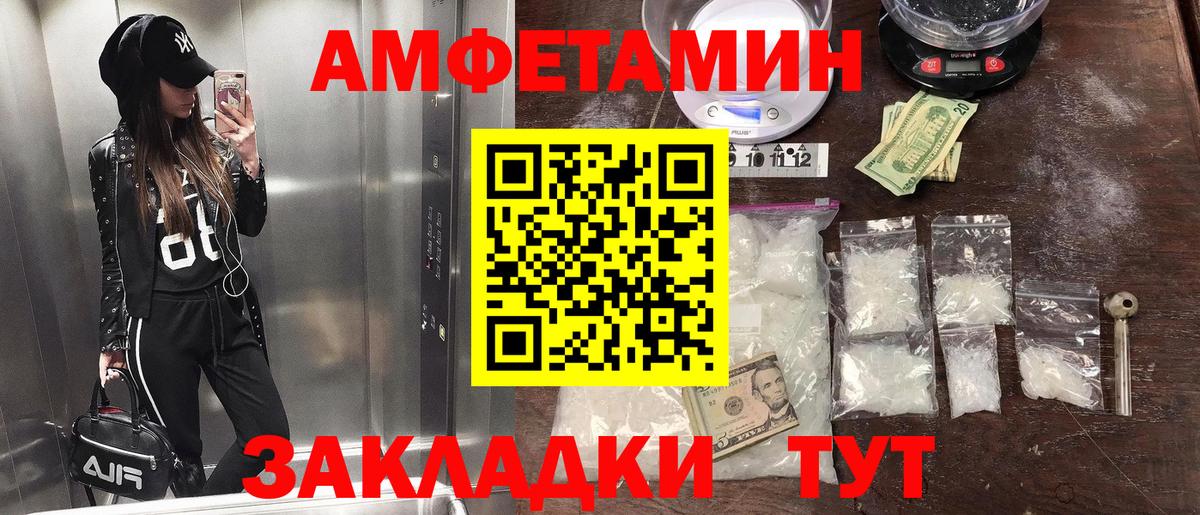 Метамфетамин витя  Вход с VPN  Саров 