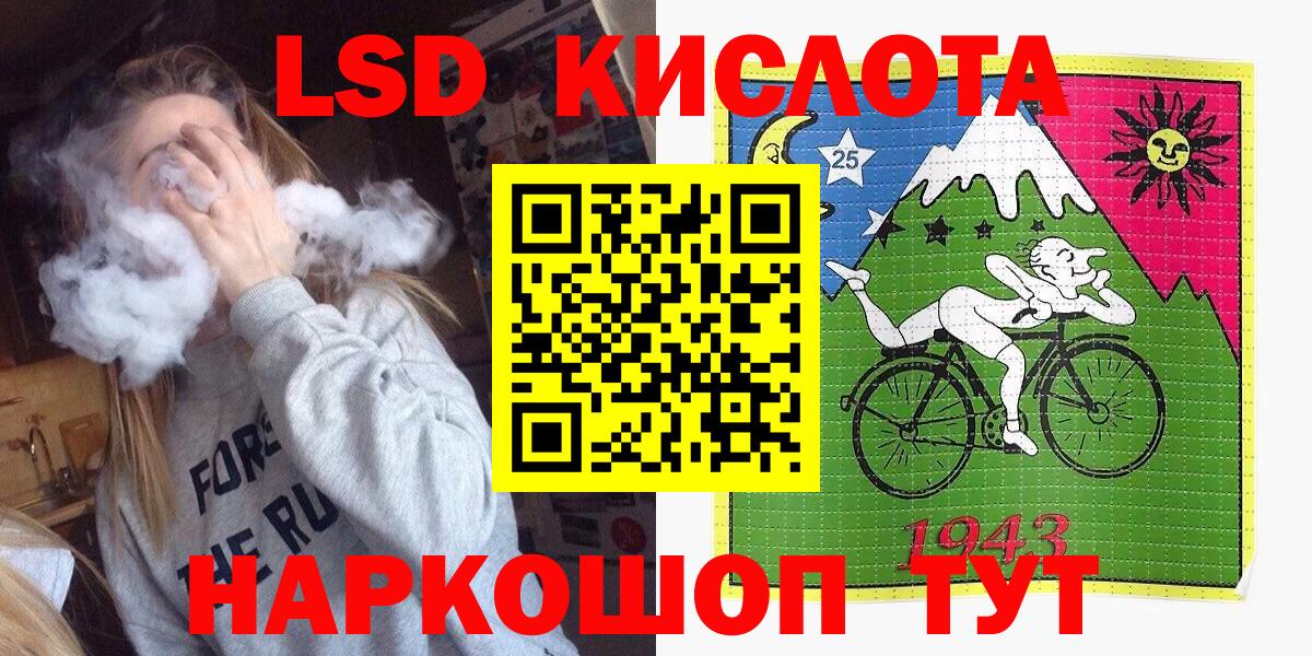 Наркотические марки 1,5мг  Вход с VPN  Наркотические марки 1,5мг  Саров 