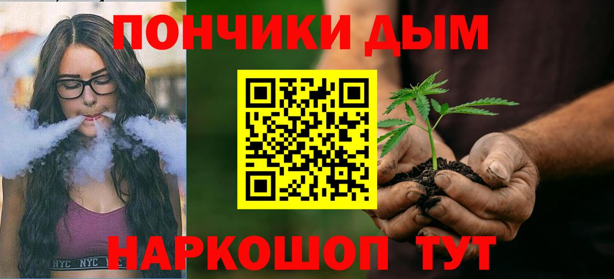 Шишки марихуана SATIVA & INDICA Саров